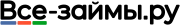 ВсеЗаймы